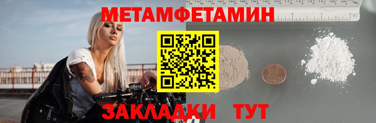 Amphetamine Розовый Узловая