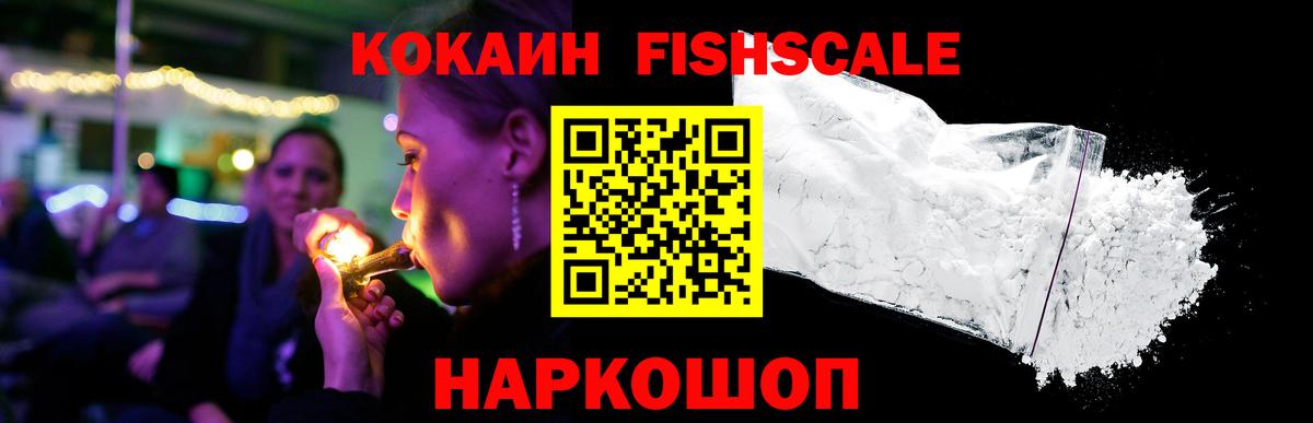 Узловая  Кокаин Колумбийский  Cocaine Боливия  Вход с VPN 