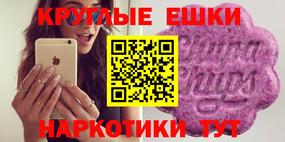 Экстази Punisher  Вход с VPN  ЭКСТАЗИ Philipp Plein  Узловая 