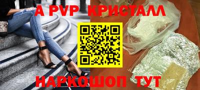 прущие крисы Будённовск