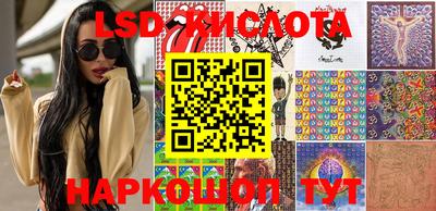 бутират Бугуруслан