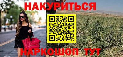 бутират Бугуруслан