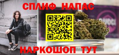 бутират Бугуруслан