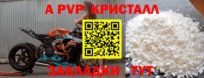 прущие крисы Будённовск