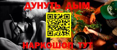 таблы Бузулук