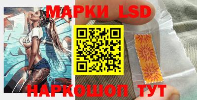 таблы Бузулук