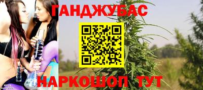 таблы Бузулук