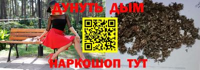 бутират Бугуруслан