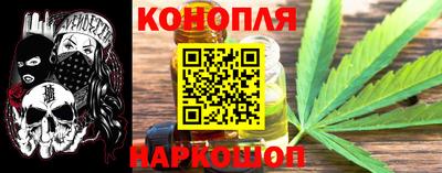 бутират Бугуруслан