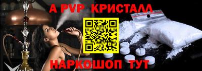 бутират Бугуруслан