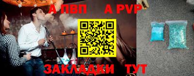 прущие крисы Будённовск