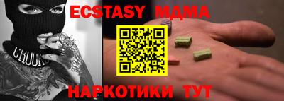 бутират Бугуруслан
