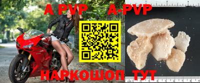 прущие крисы Будённовск