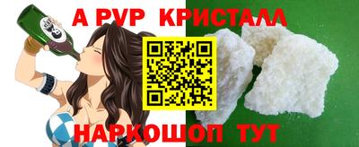 прущие крисы Будённовск