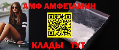 таблы Бузулук