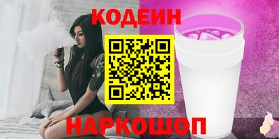 бутират Бугуруслан