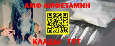 таблы Бузулук