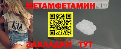 бутират Бугуруслан