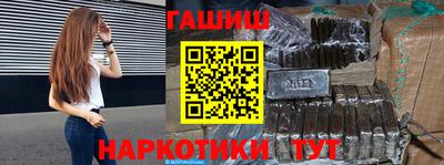 таблы Бузулук
