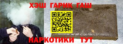 прущие крисы Будённовск