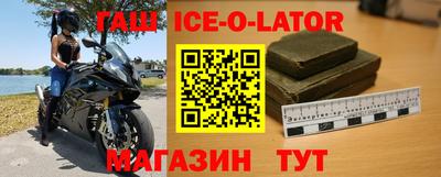 бутират Бугуруслан