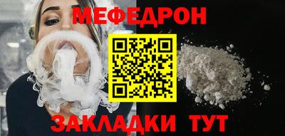 бутират Бугуруслан