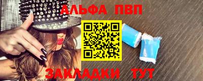 бутират Бугуруслан