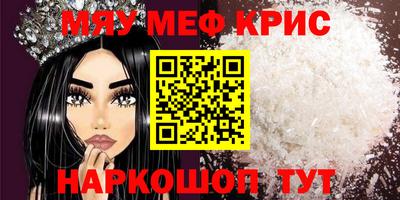 таблы Бузулук