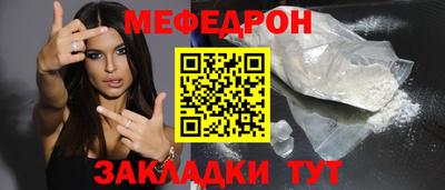 бутират Бугуруслан