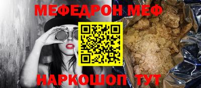 таблы Бузулук