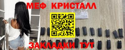 таблы Бузулук