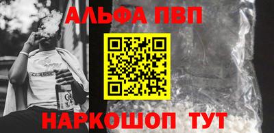 бутират Бугуруслан