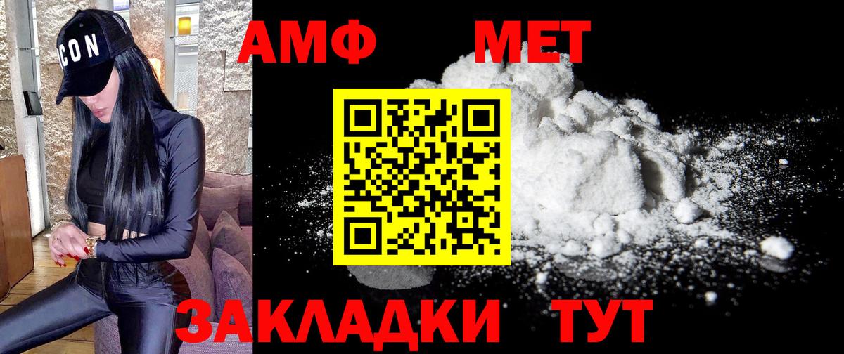 Узловая  Метамфетамин пудра  Вход с VPN  Метамфетамин пудра 