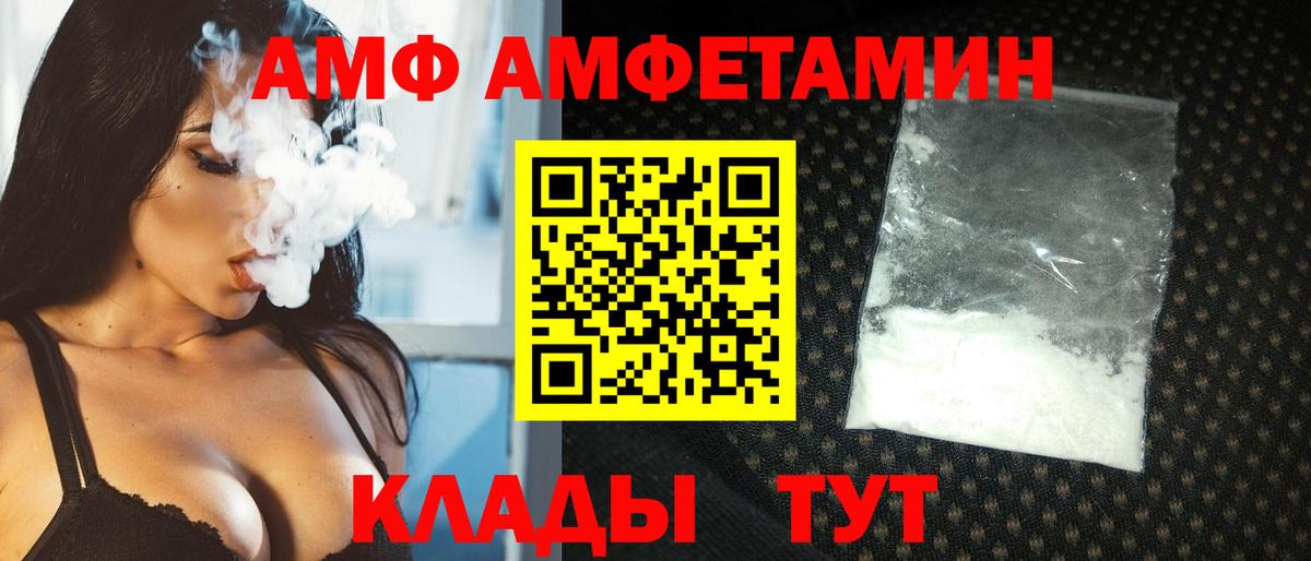 Первитин мет Узловая