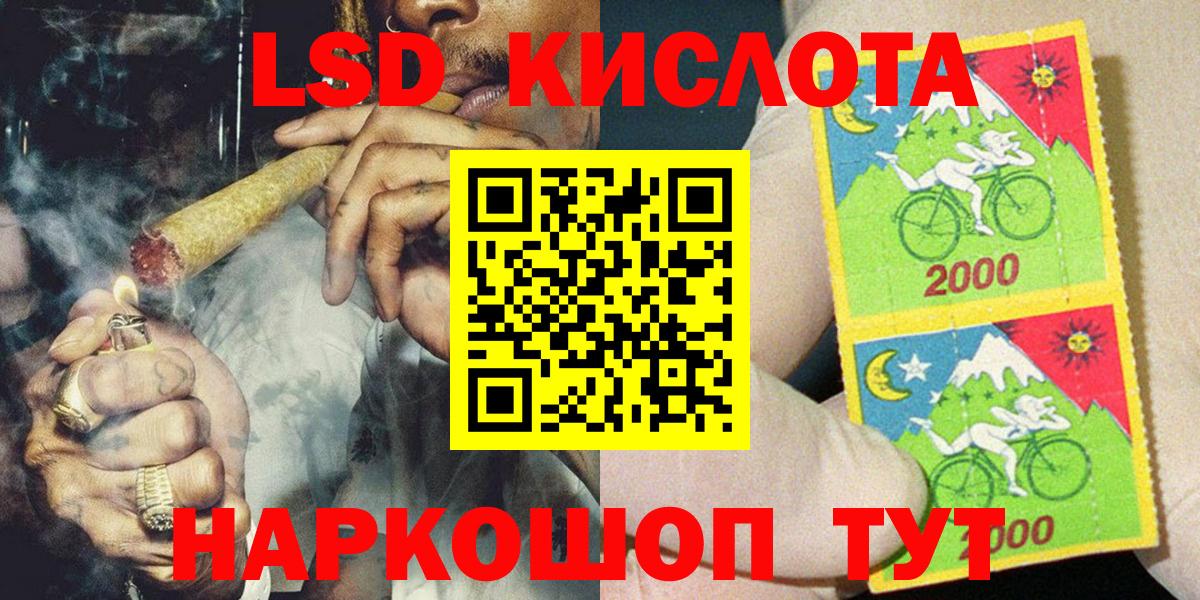 Наркотические марки 1,5мг  Наркотические марки 1,5мг  Марки 25I-NBOMe  Узловая  Вход с VPN 