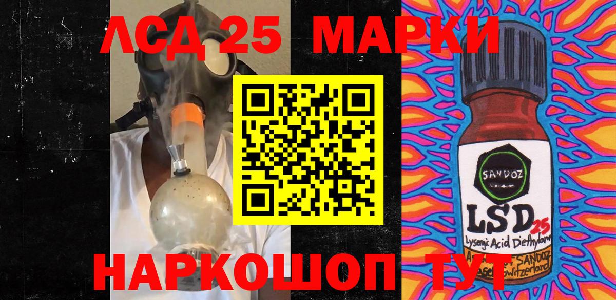 Марки N-bome 1,8мг Узловая