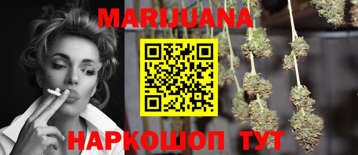 МАРИХУАНА ГИДРОПОН  Канабис Amnesia  Вход с VPN  Узловая  Шишки марихуана Bruce Banner 
