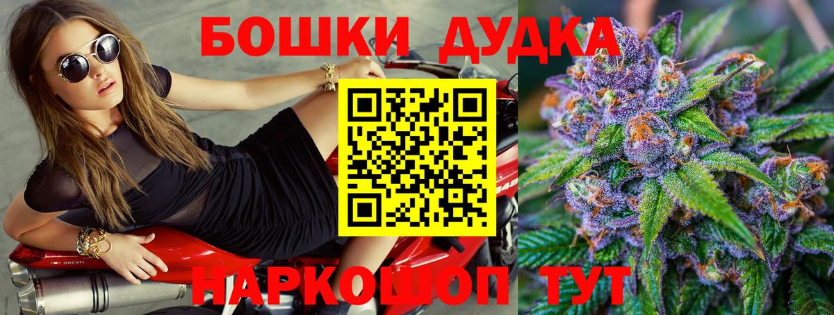 Шишки марихуана MAZAR Узловая